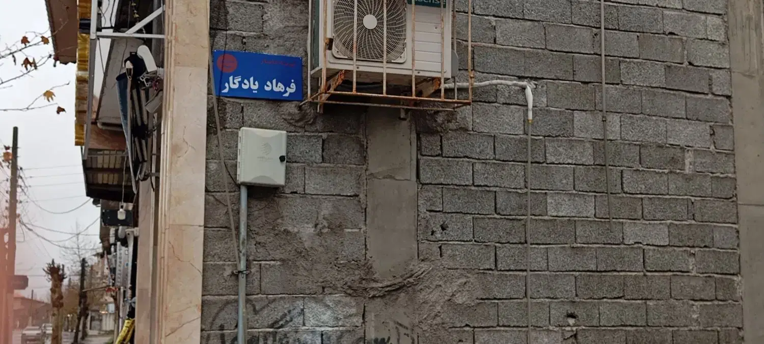 زمین نقلی شهری لنگرود کومله