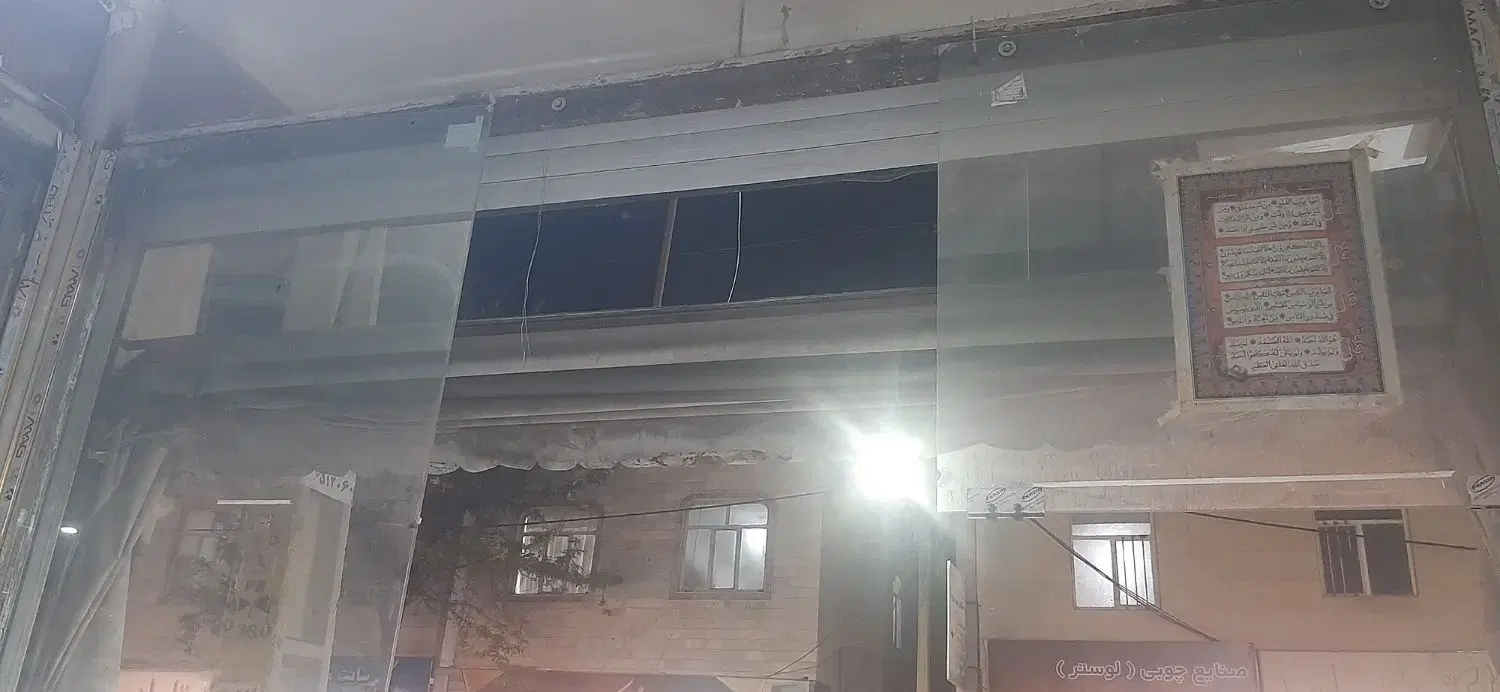 مغازه
