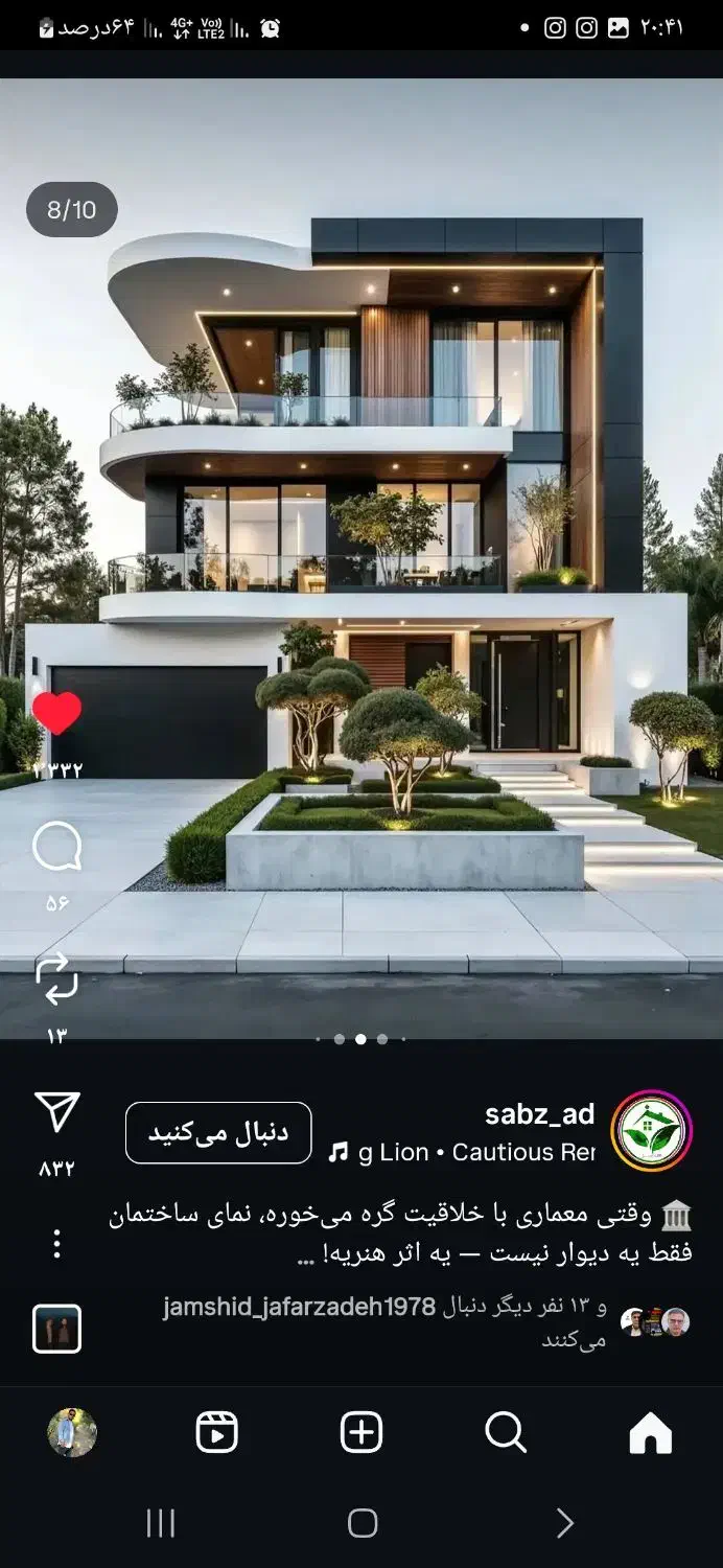 قطعه ۶۷ بغل نبشزمین جسوری تفکیک بنیاد مسکن