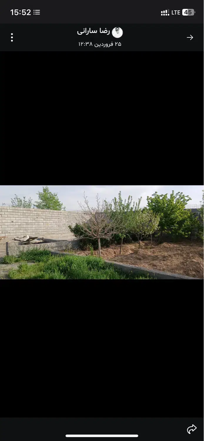 باغچه سنددار(با خرید باغ خانه دار و باغدار شوید)