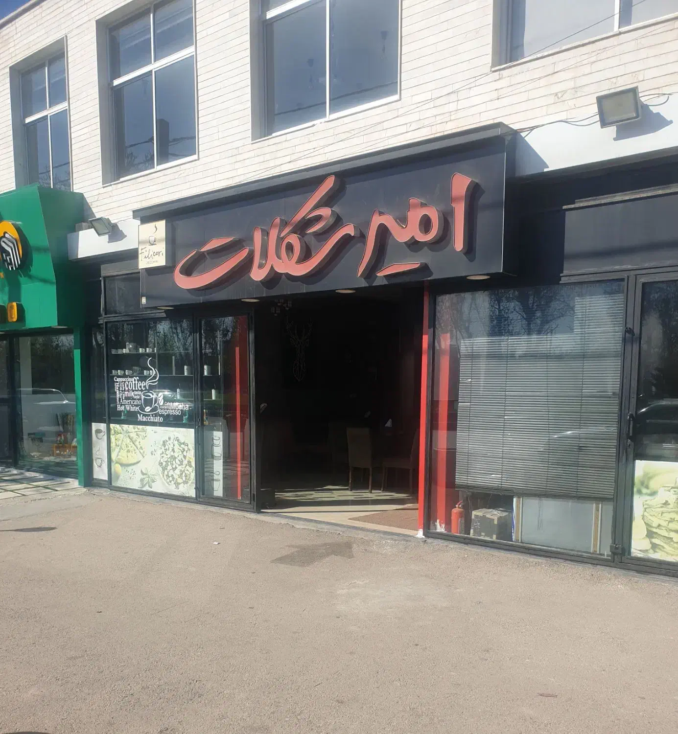 مغازه ۸۰ متری بر *ارتش