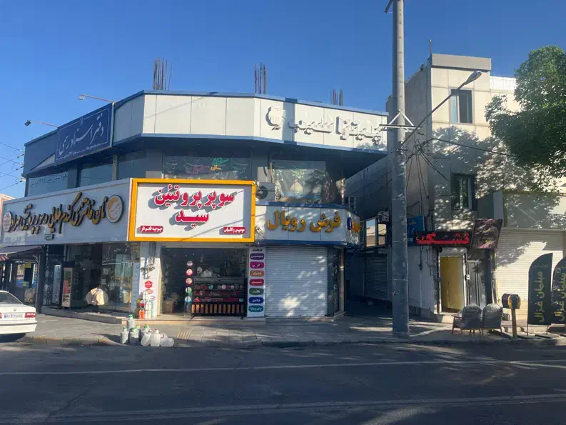 سالن اداری تجاری فردیس شهرک وحدت