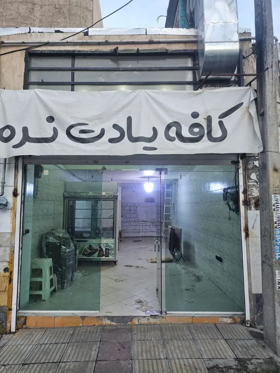 اجاره ی مغازه