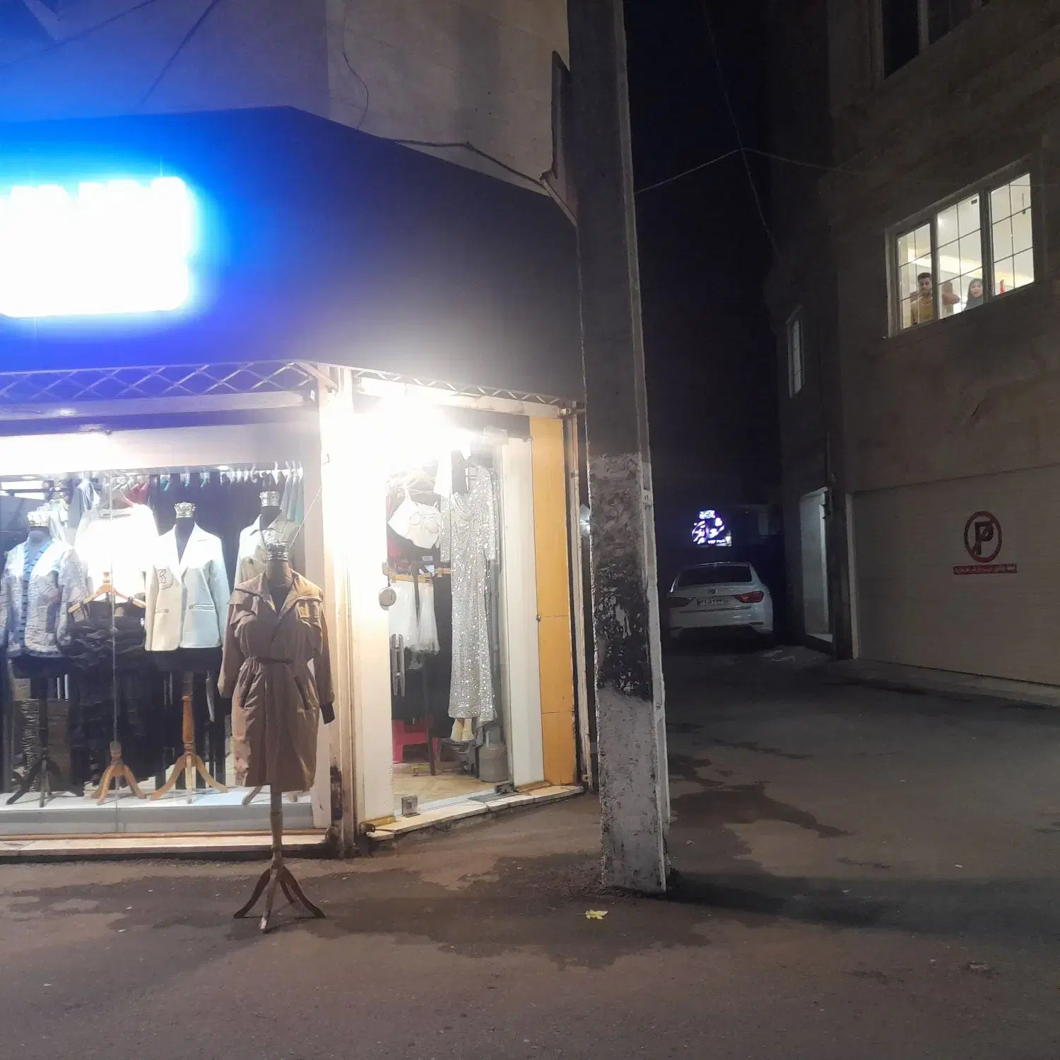 مغازه سه بر مرکز شهر