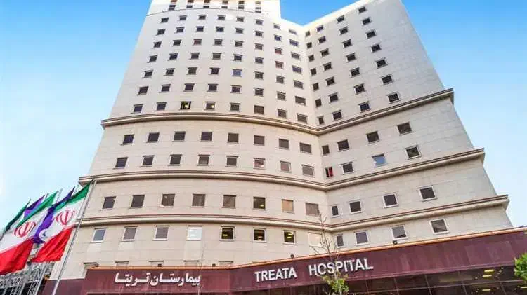 فروش 1 سهم طلایی از بخش اطفال بیمارستان تریتا