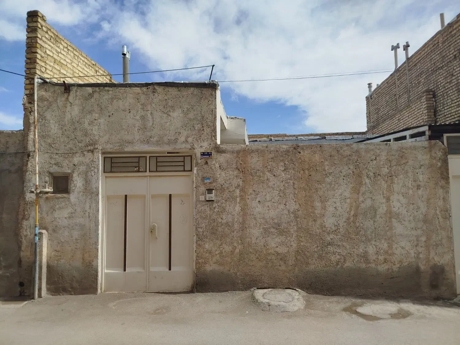 منزل فروشی