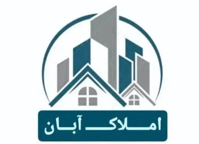 پیش فروش 135متری سه خواب