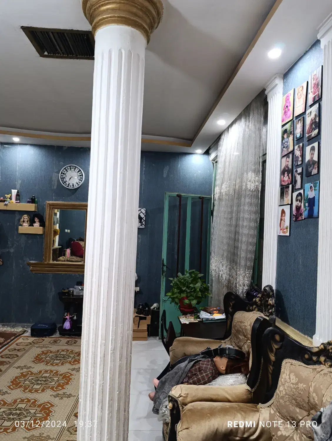 سه طبقه یکجا