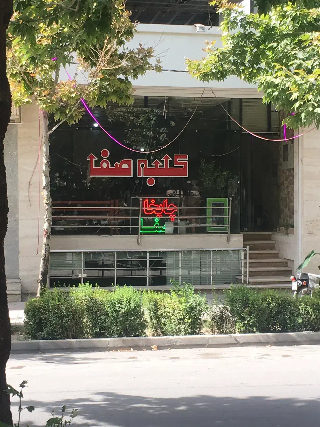 120تجاری همکف اتشگاه