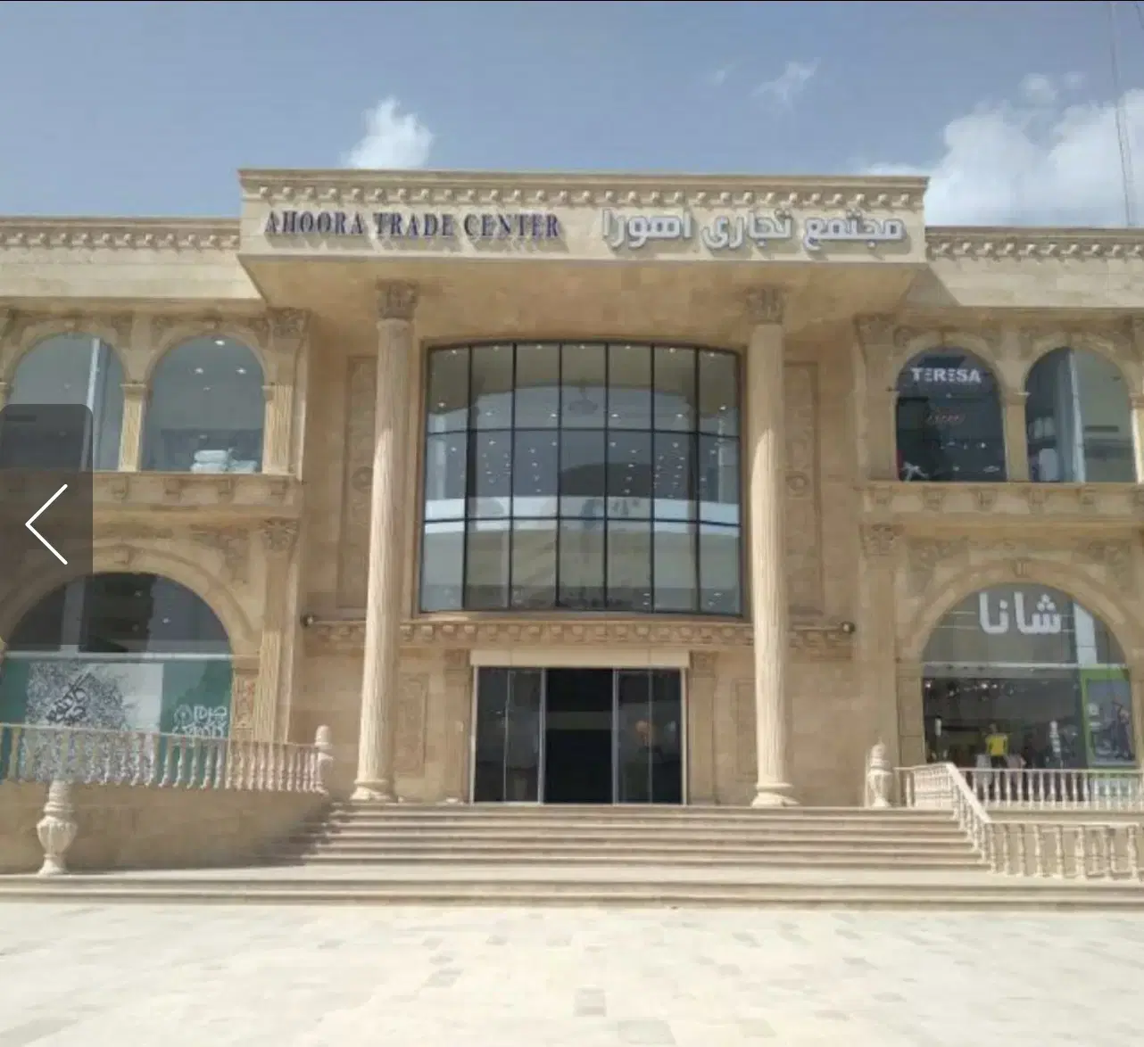 فروش مغازه در بهترین نقطه مجتمع تجاری اهورا ۲