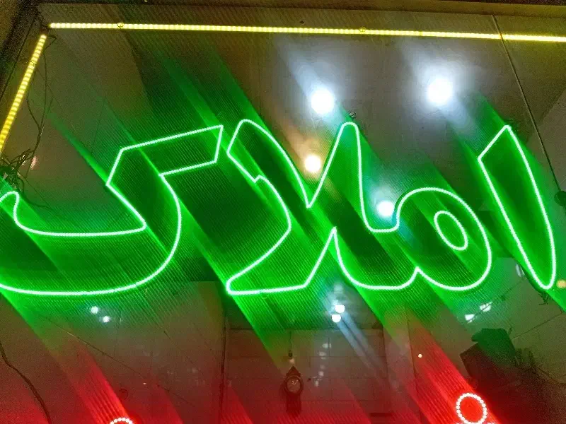 قطعه کلنگی مسکونی عباسی