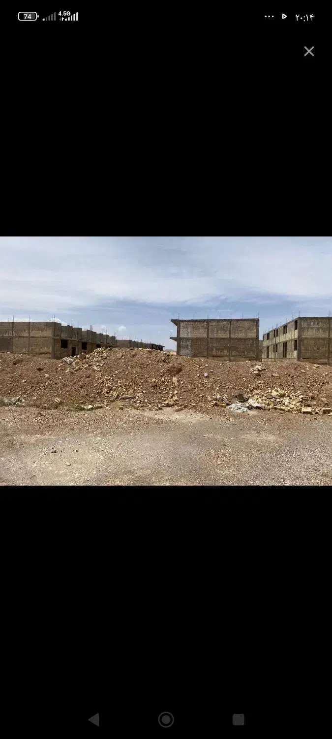 مسکن ملی