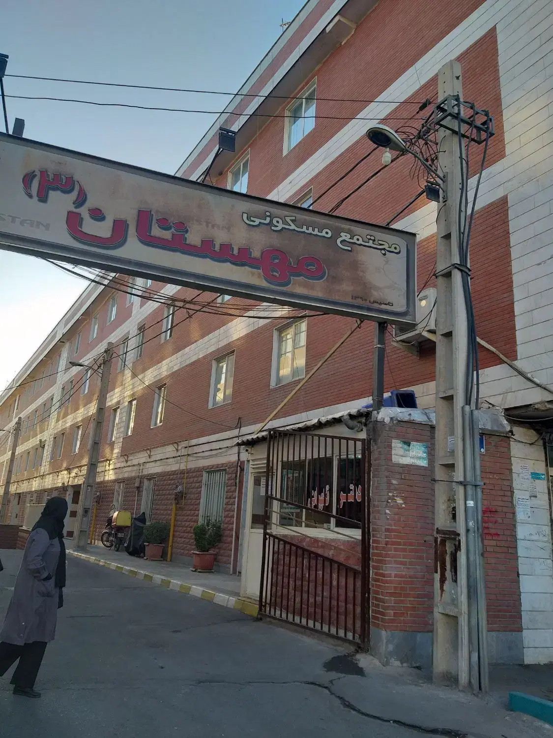 88.5 منری 2خواب سه راه  تقی آباد  شهرری