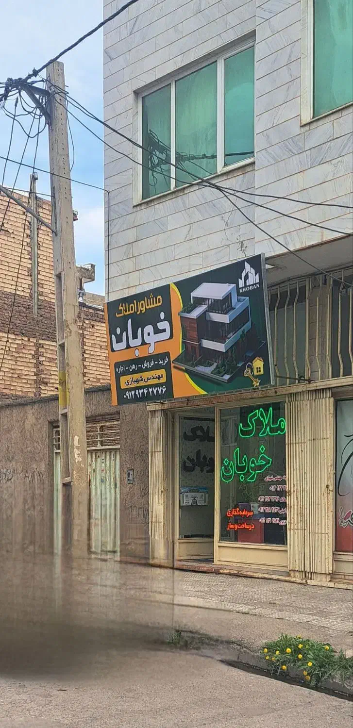 اجاره مغازه تجاری باکری شفق