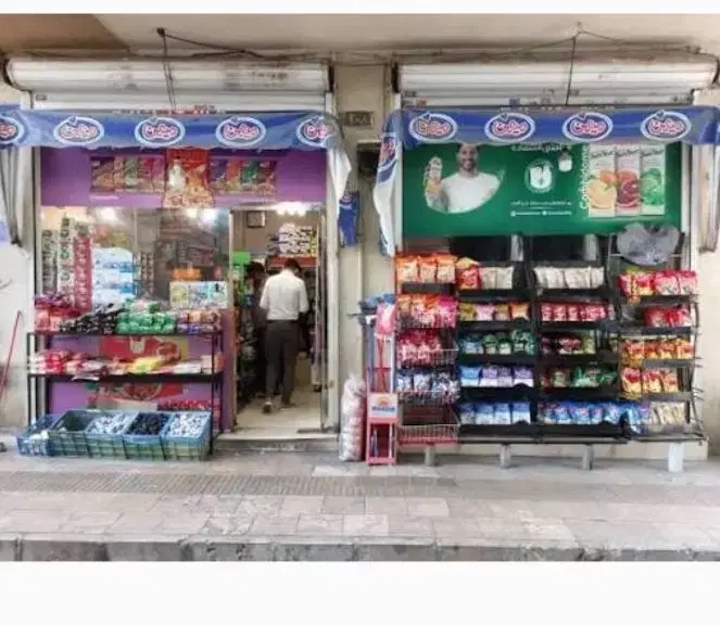 مغازه