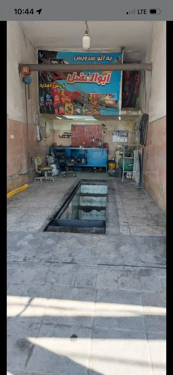 مغازه شهریار