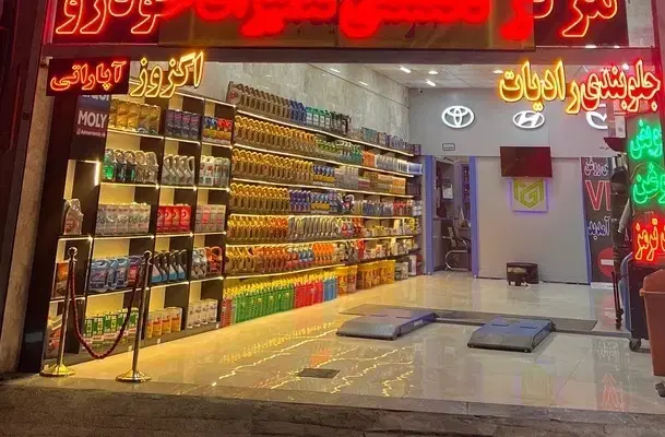 اجاره یا واگذاری مغازه