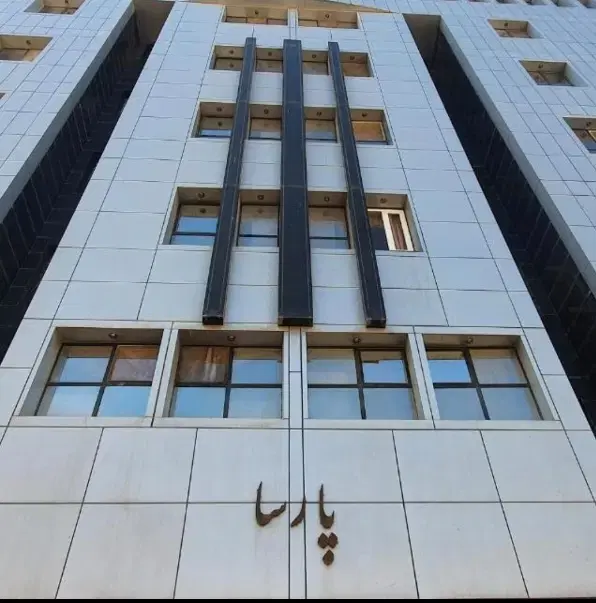 فروشی