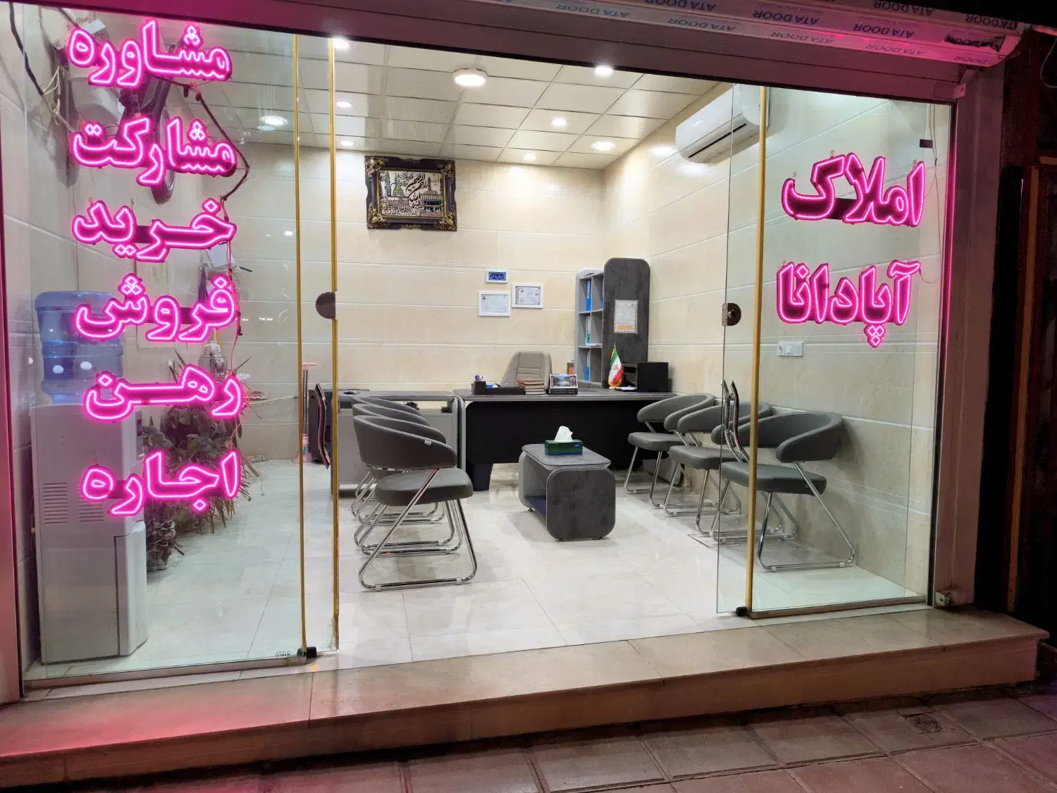 ویلایی مسکونی (سند دار) (غرق آباد)