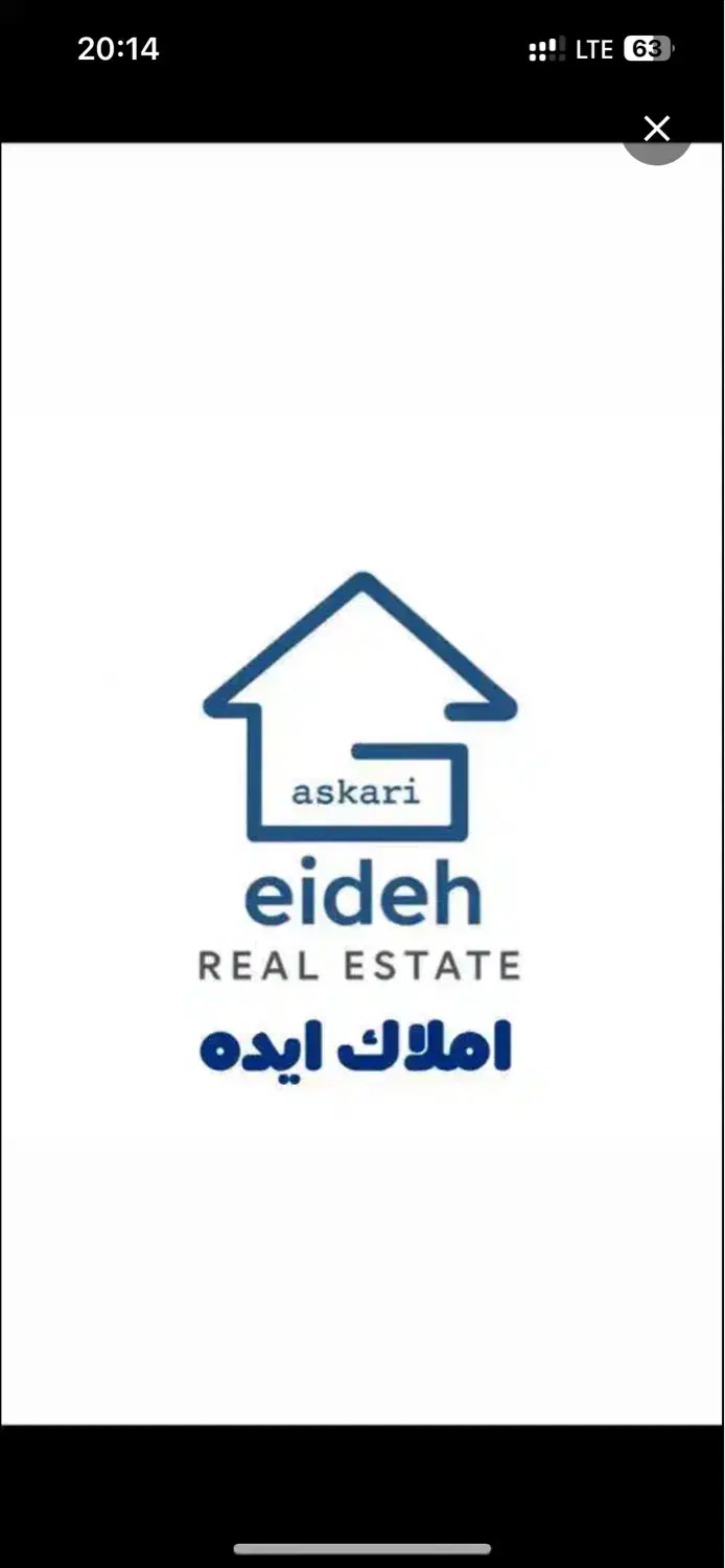 فروش زمین بدون کاربری با موقعیت تجاری