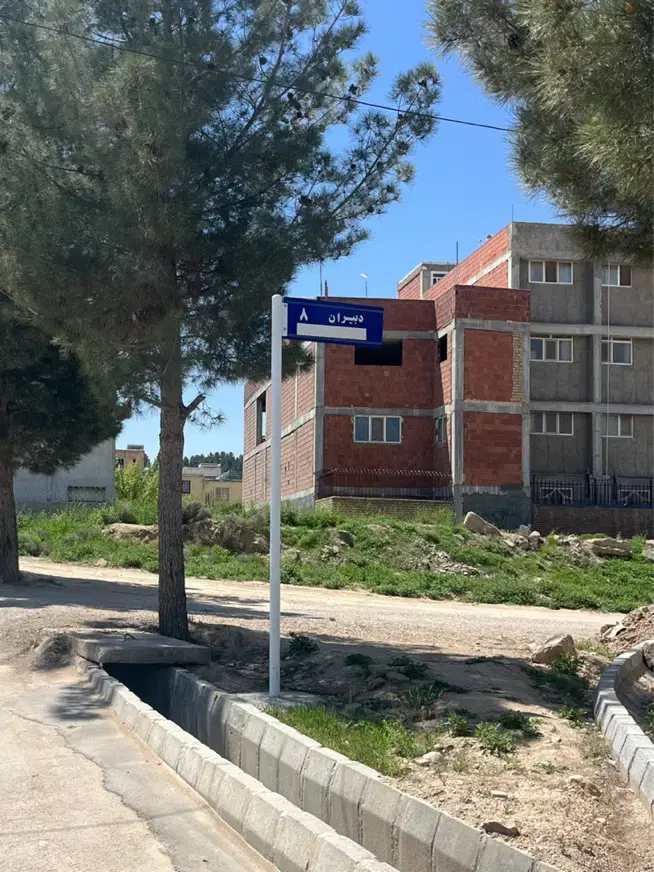 فروش زمین بلوار مطهری