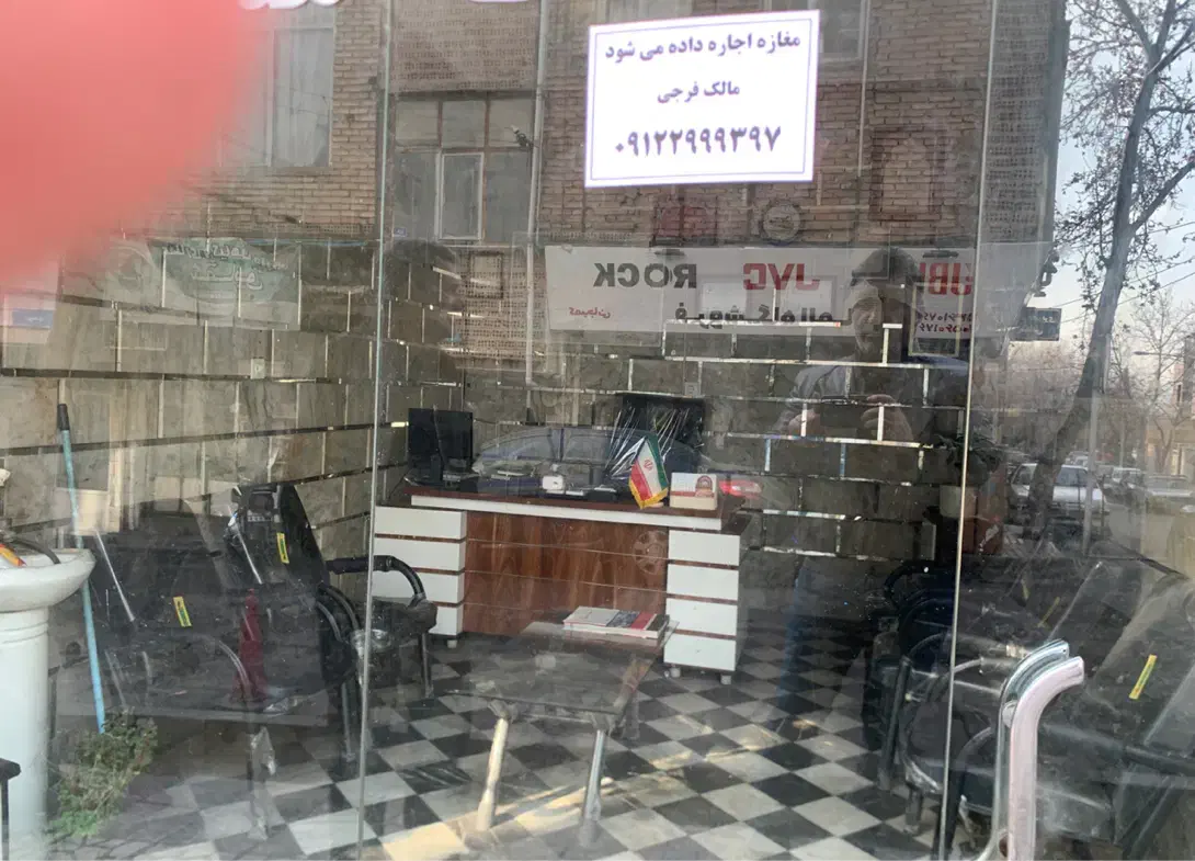 شمیرانو ۱۸ متر مغازه