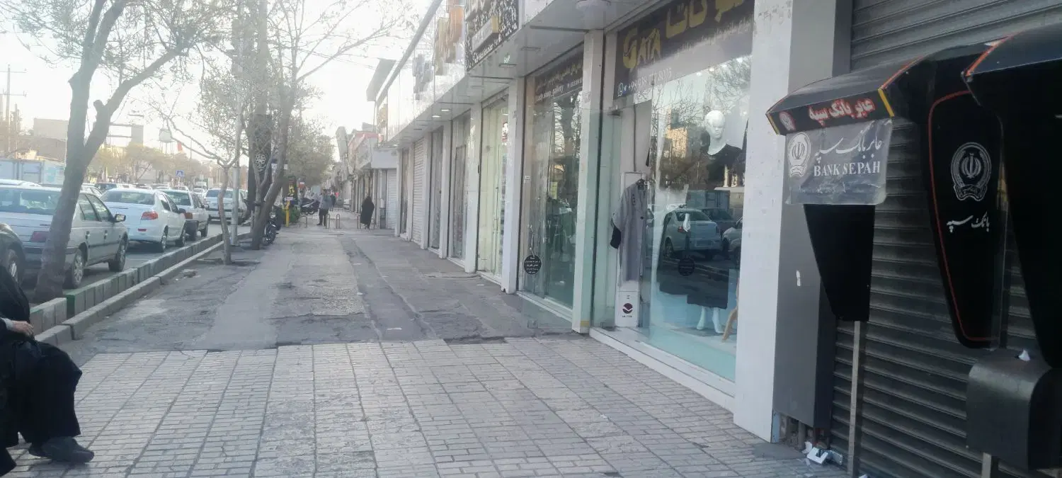 ملک تجاری مسکونی
