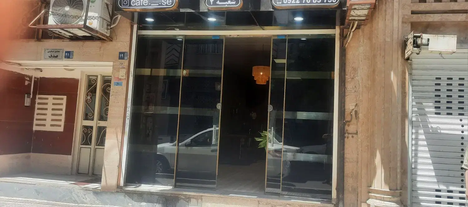اجاره مغازه تجاری