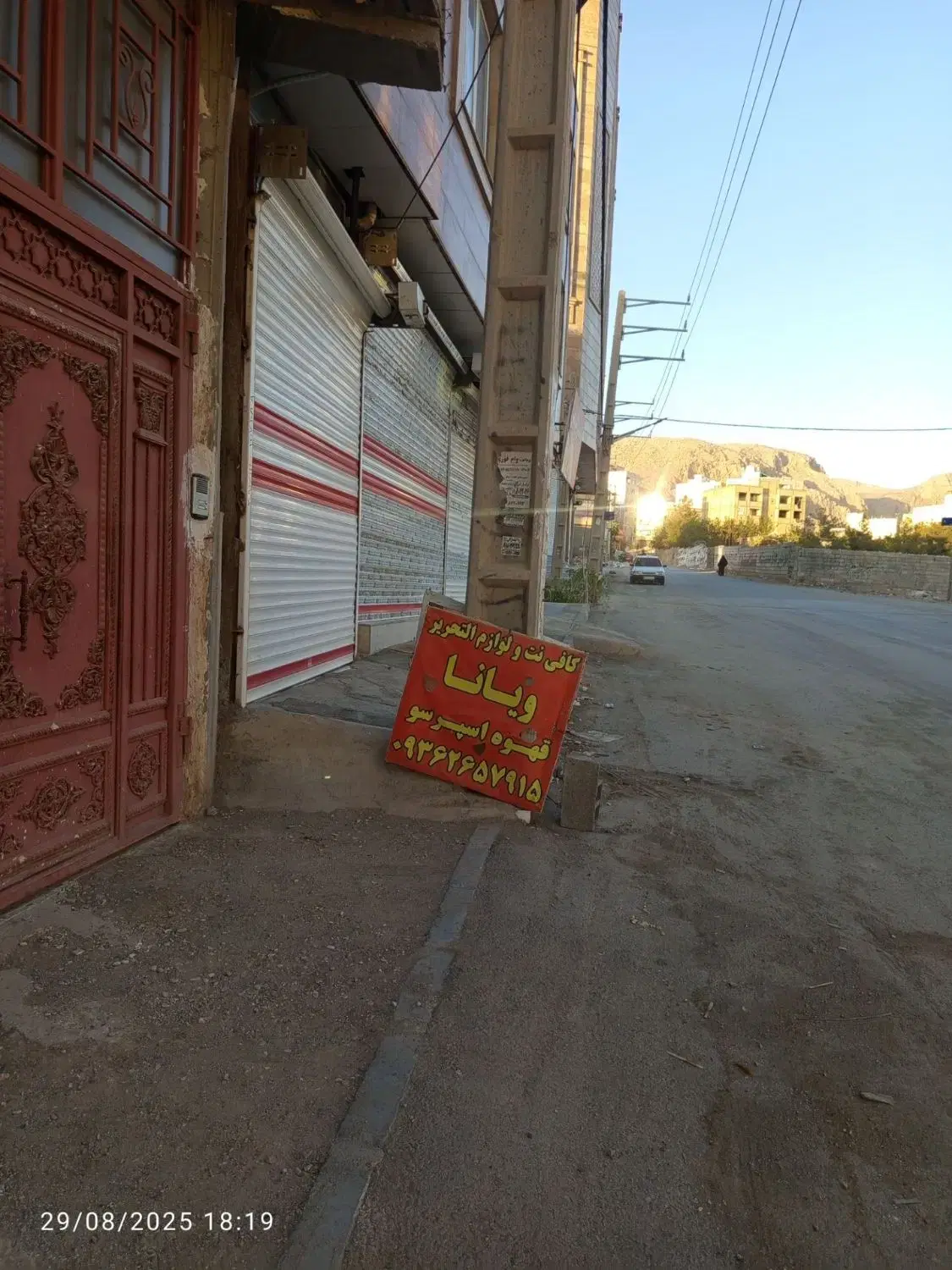 فروش مغازه دکان نوکان دانش