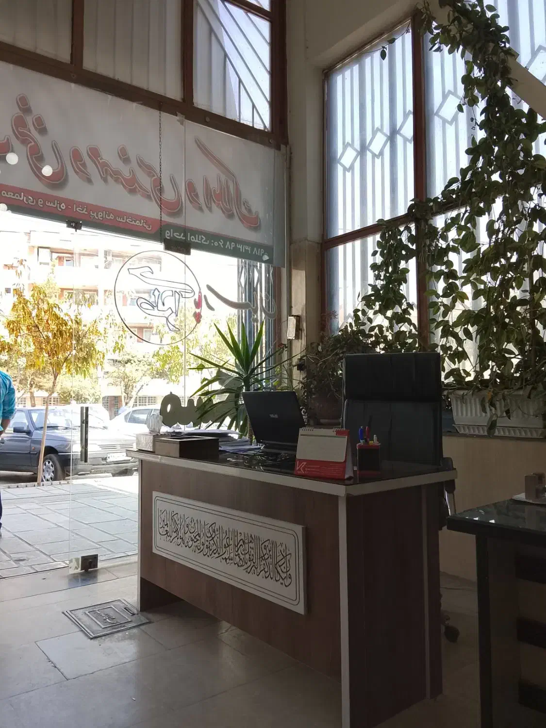 اجاره دفتر تجاری و اداری و مشاور املاک