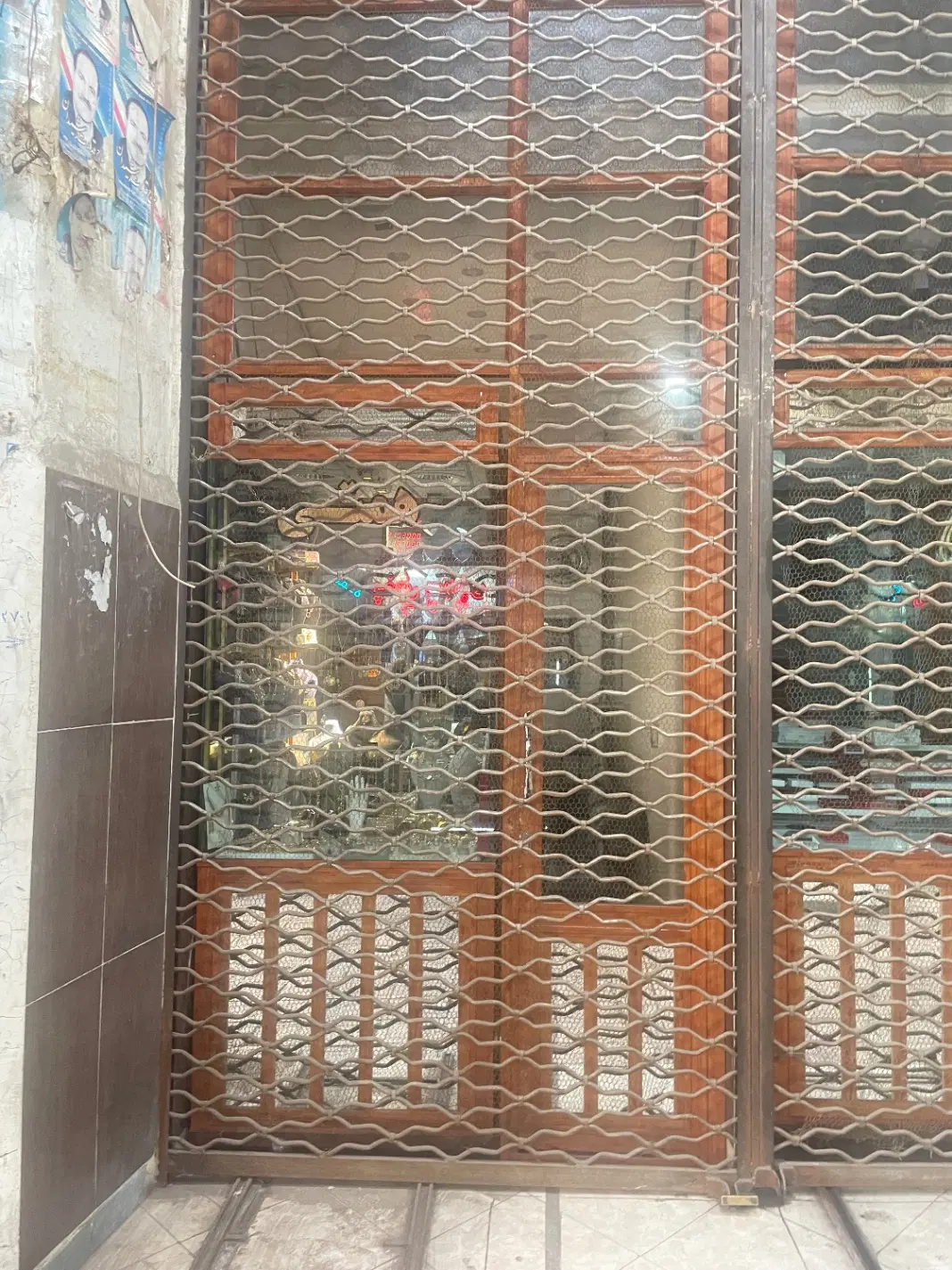 مغازه طلافروشی