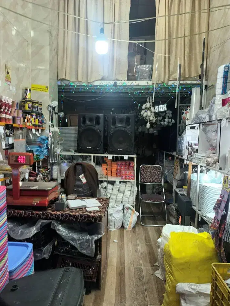 مغازه تجاری