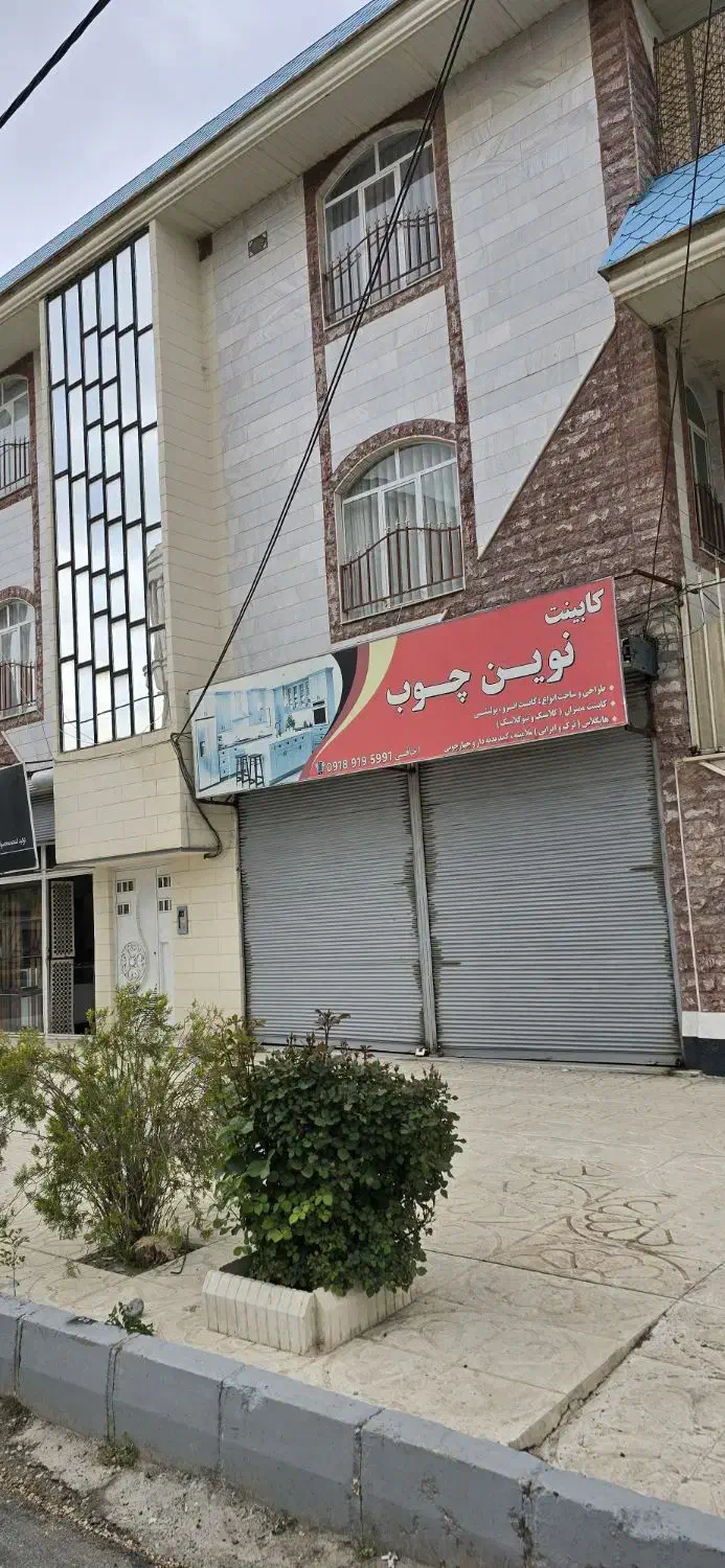 مغازه 50 متری با سرویس