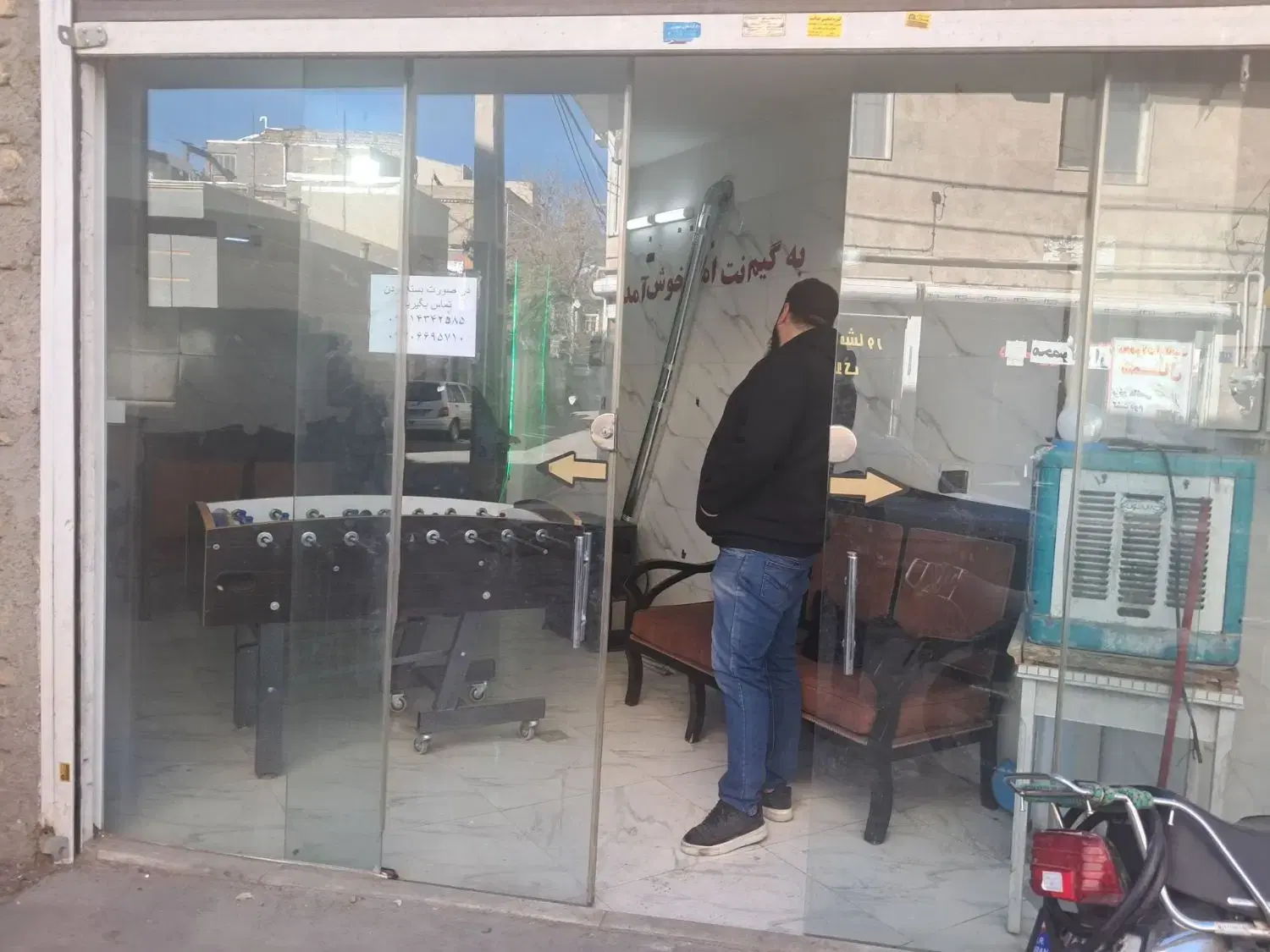 فروش مغازه تجاری