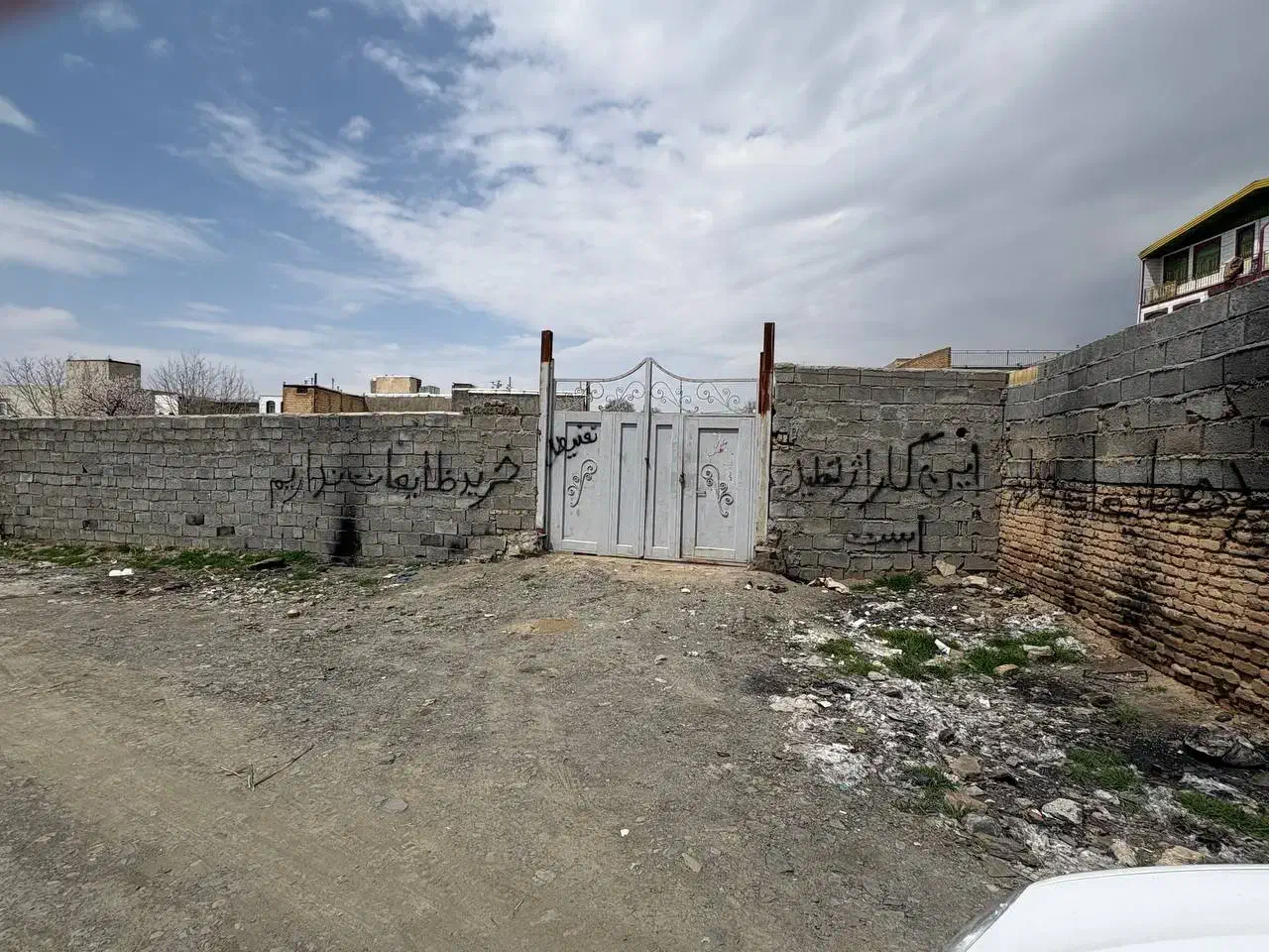چهاردیواری مسکونی تجاری