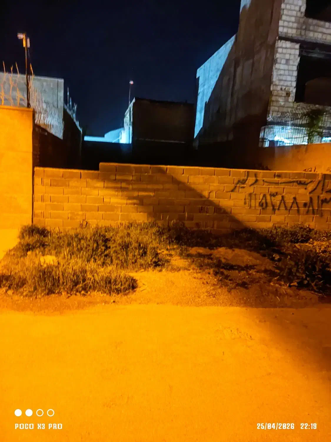 زمین حاشیه ۲۰متری رشادت