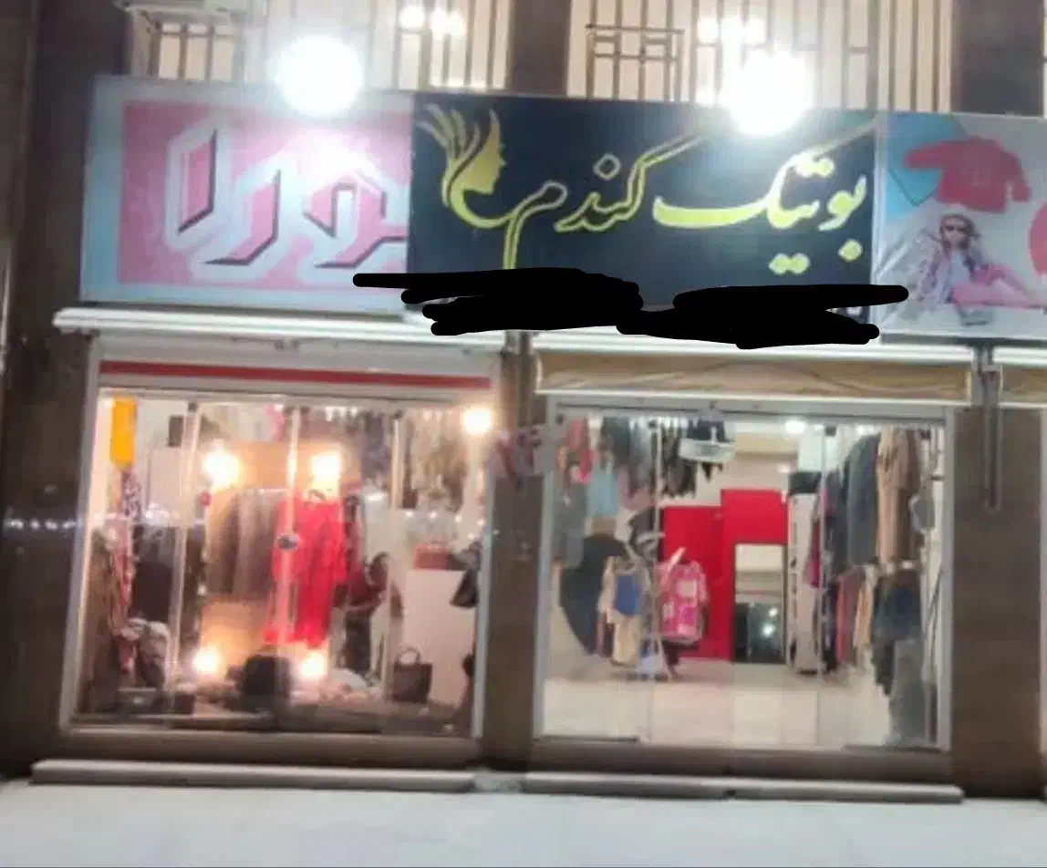 فروش دودهنه تجاری