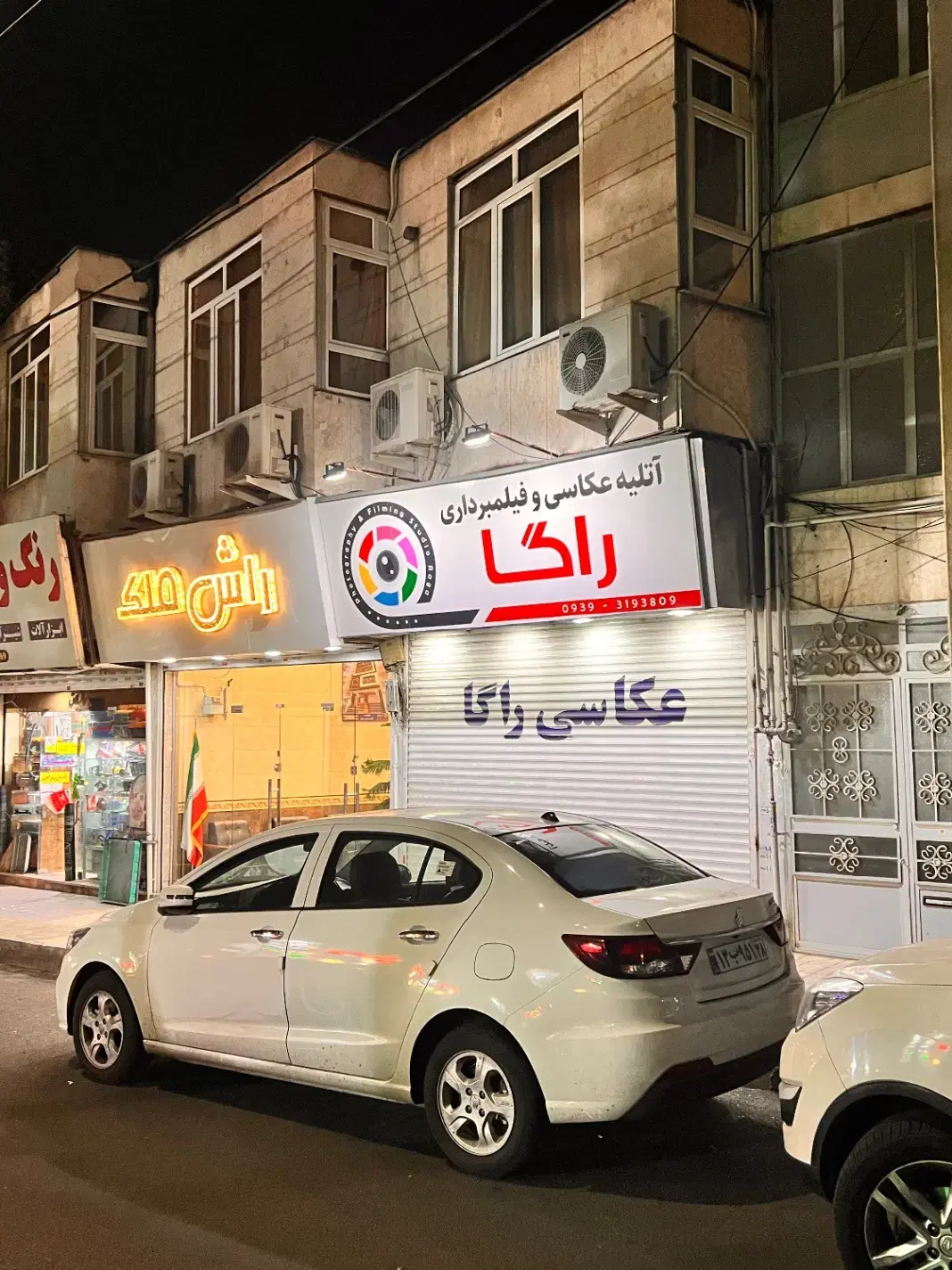 مغازه ۵۰ متری بلوار انقلاب گوهردشت