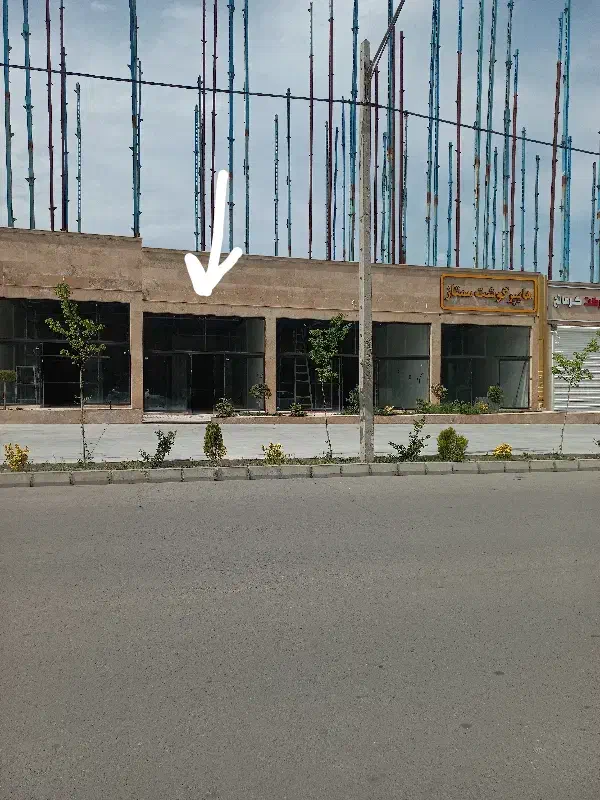 مغازه تجاری دائم