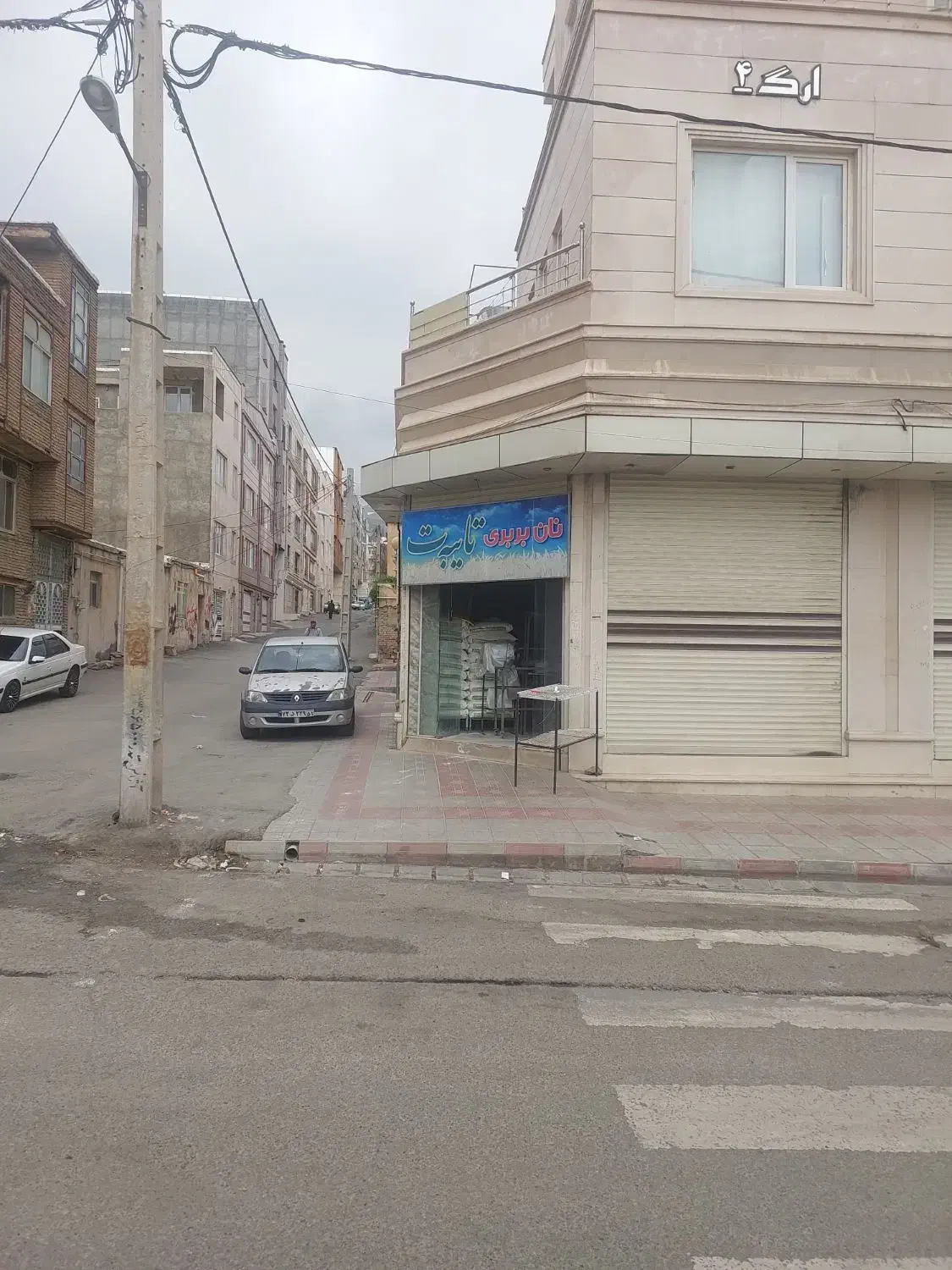 فروش مغازه تجاری کلکجار