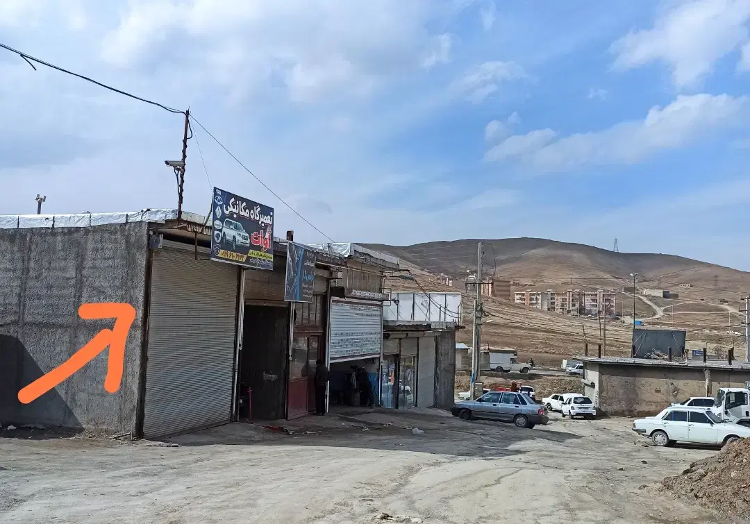 مغازه در شهرک امام رضا