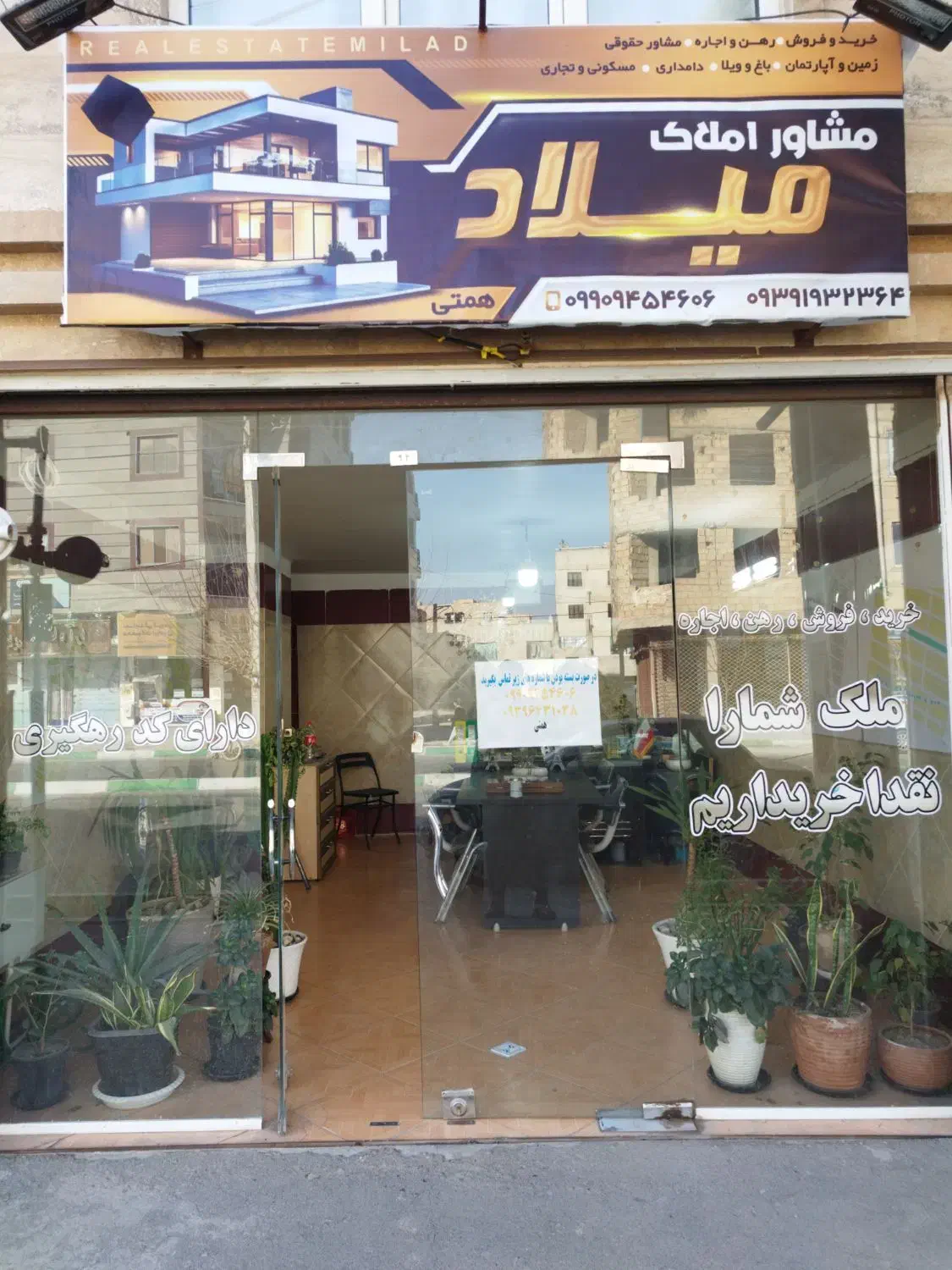 خریدوفروش شهرک 15خرداد.نقش جهان.باغ گل،شهرک اژینه