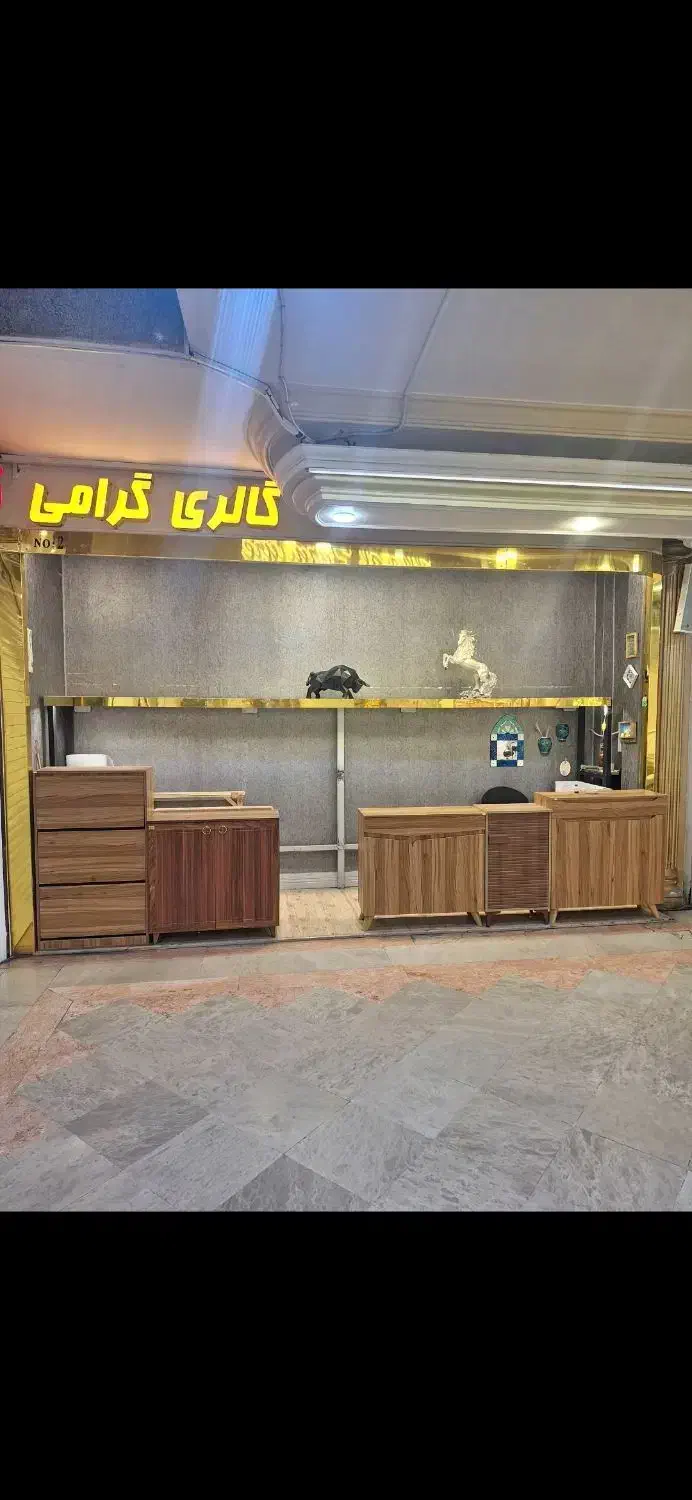 یک بابت مغازه