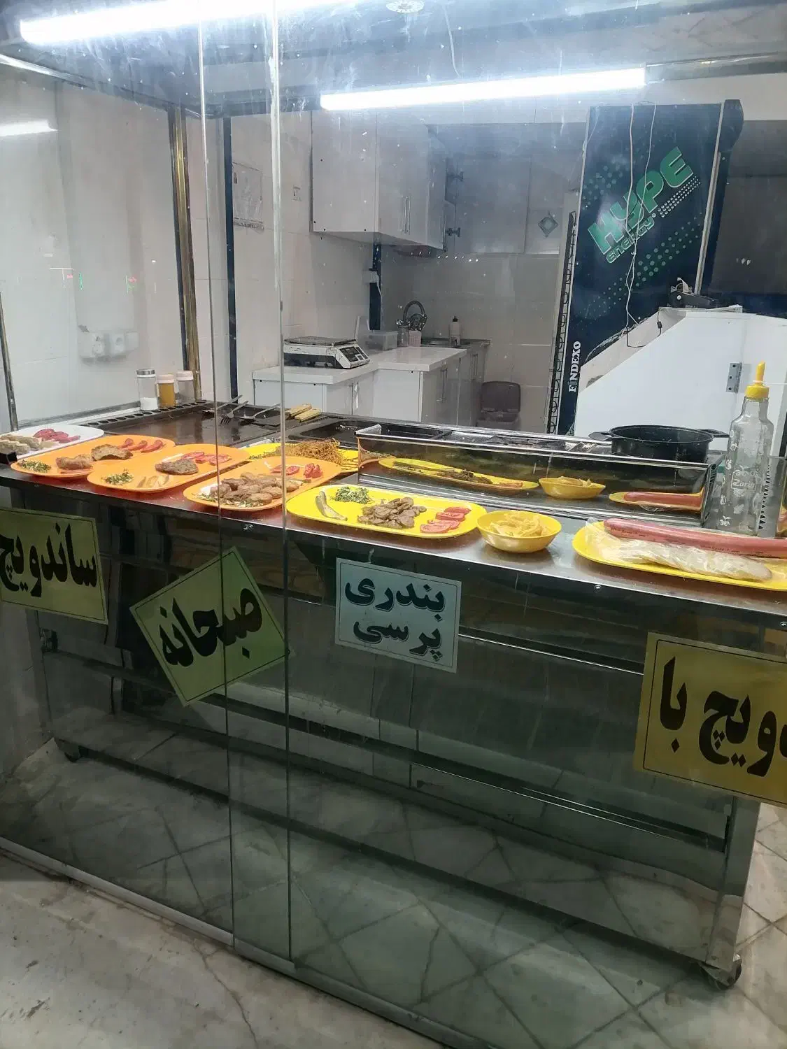 واگذاری اغذیه فست فود آماده فعال