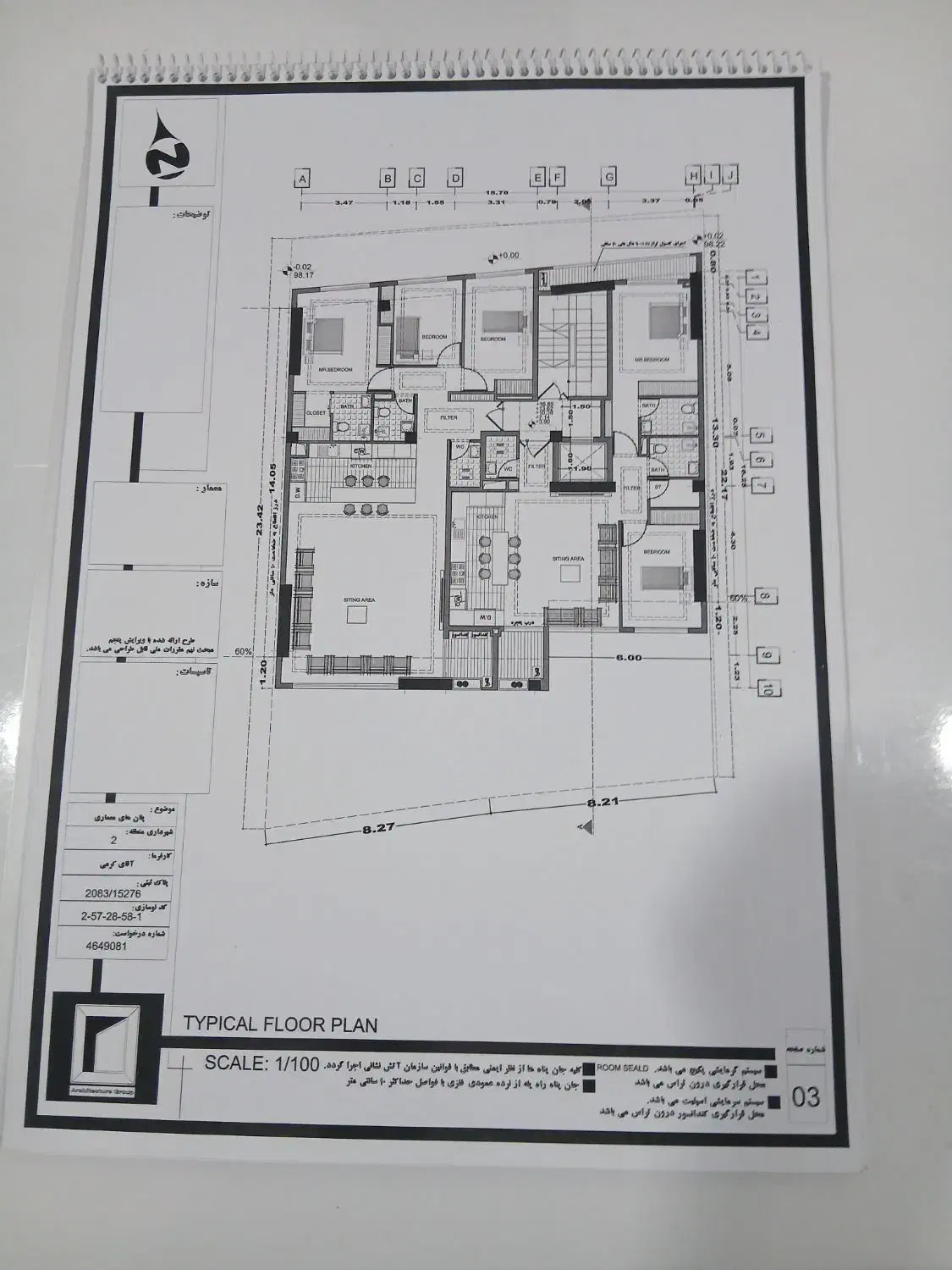 اجاره مغازه ۶۰ متری