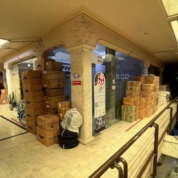 فروش مغازه تجاری