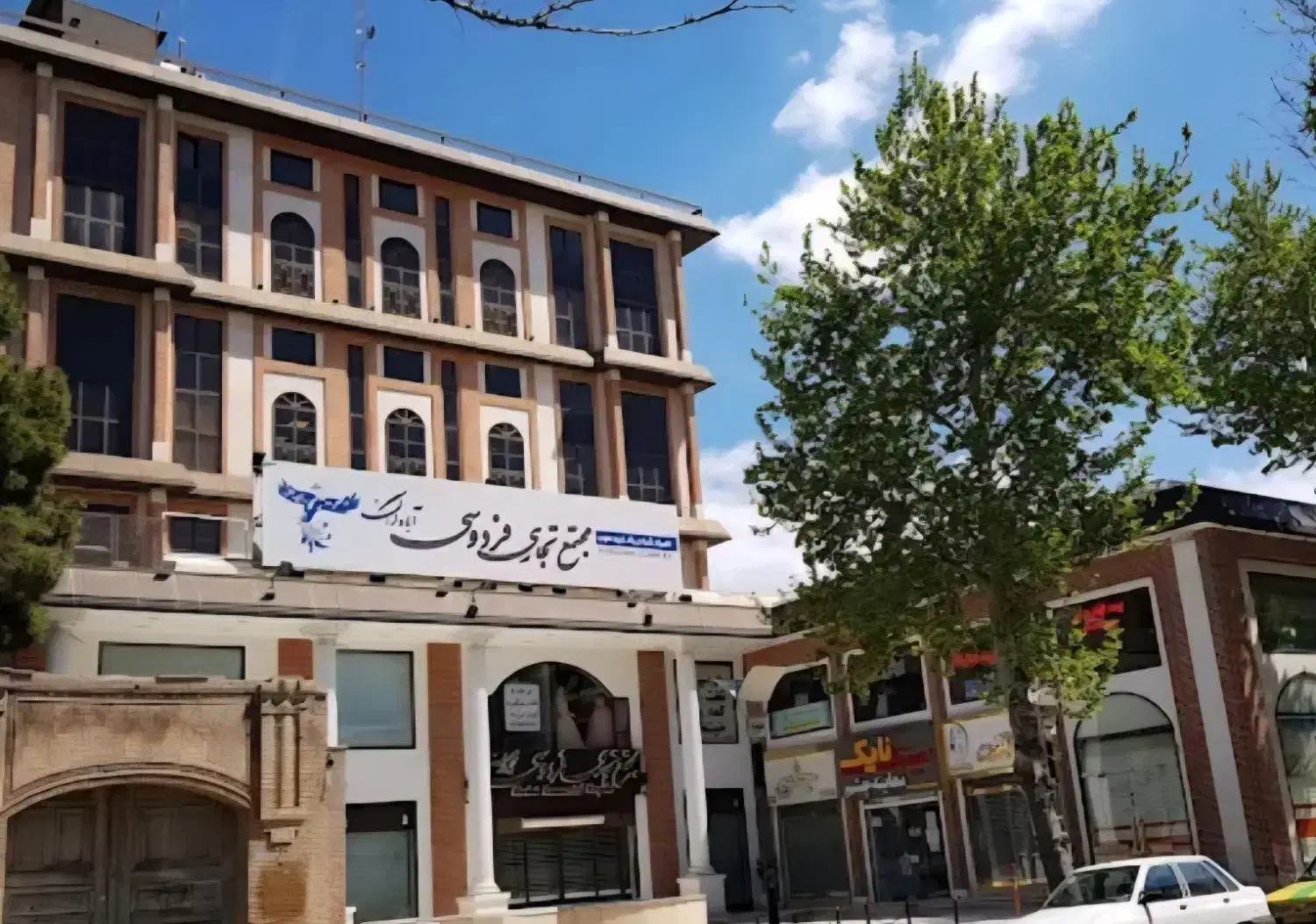 رهن و اجاره مغازه ۱۷ متری مجتمع آبادگران