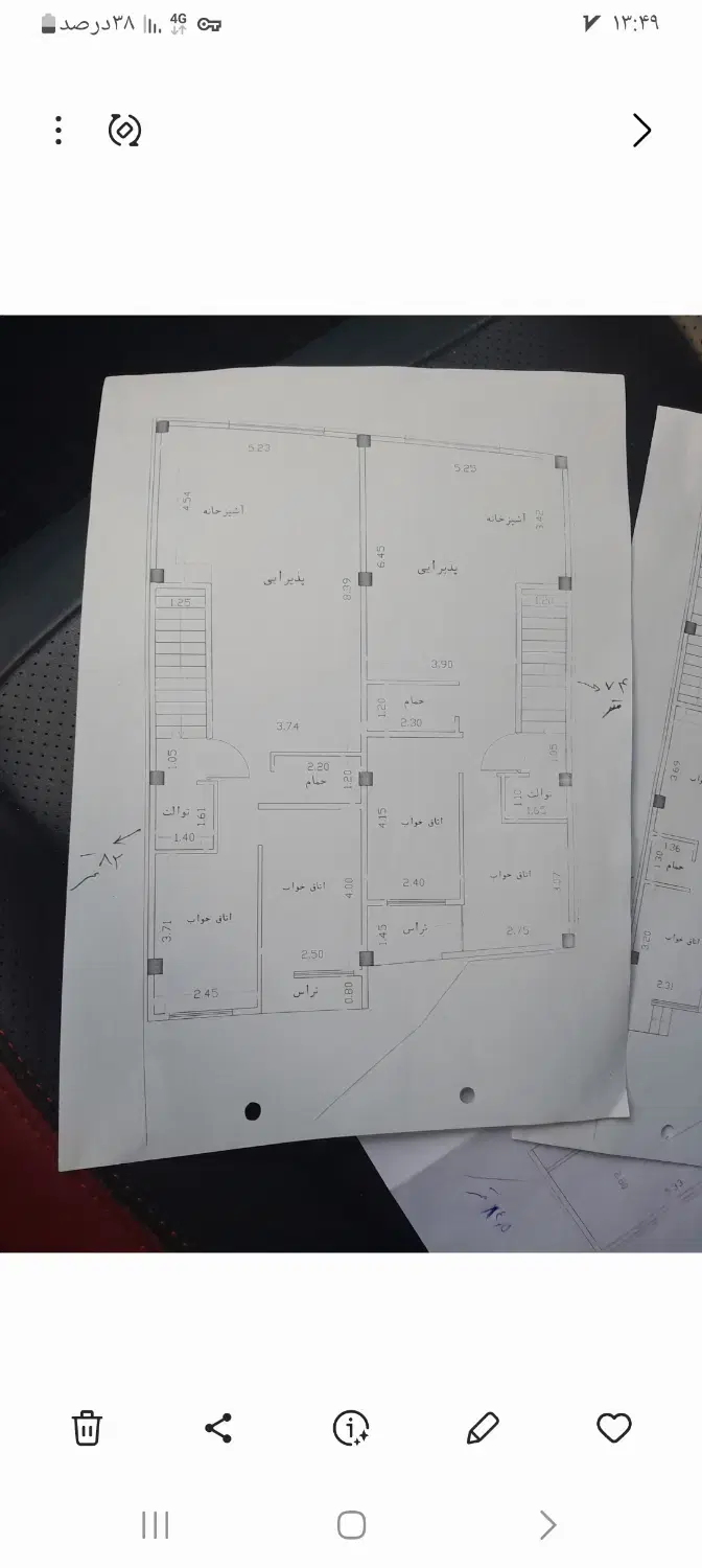 واحد 75متری راه جدا