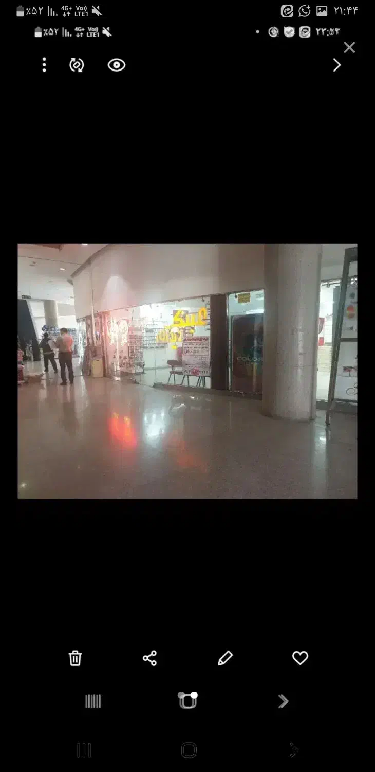 مغازه فروشی