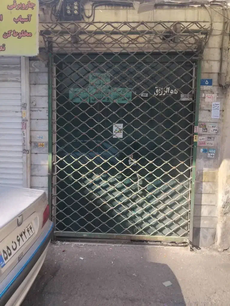 فروش مغازه